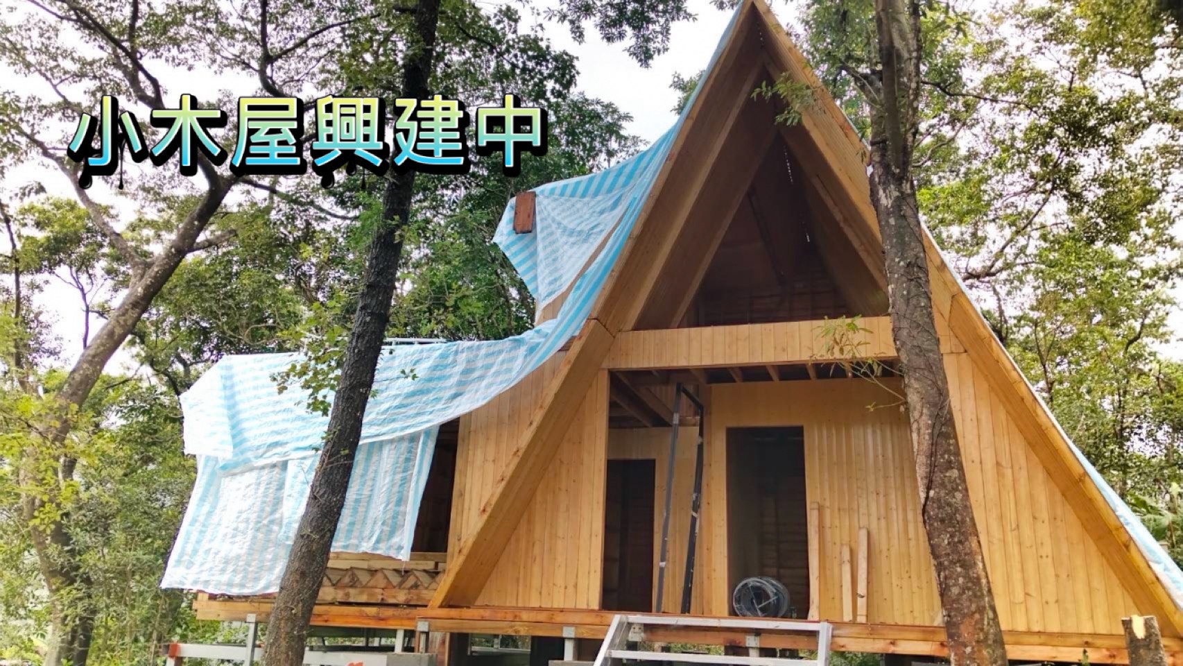 安泓工程作品4